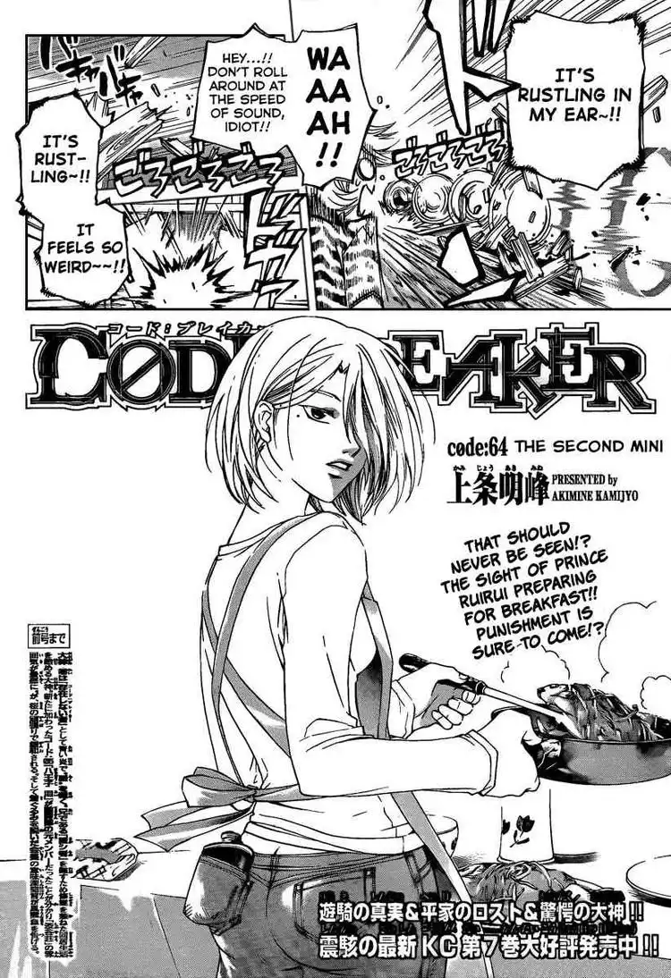 Code: Breaker Chapter 64 2